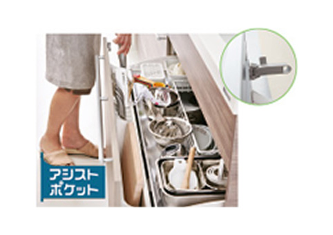 システムキッチンアシストポケット